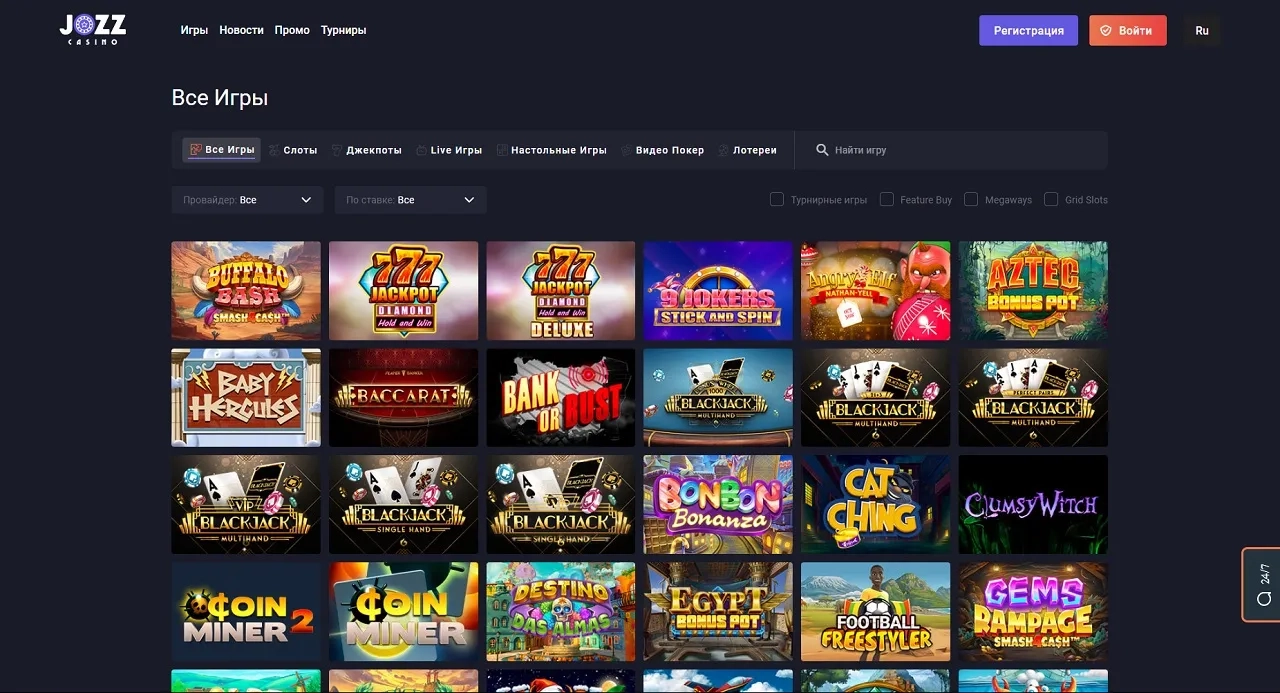 Jozz casino KZ Официальное онлайн казино в Казахстане - Джоз КЗ