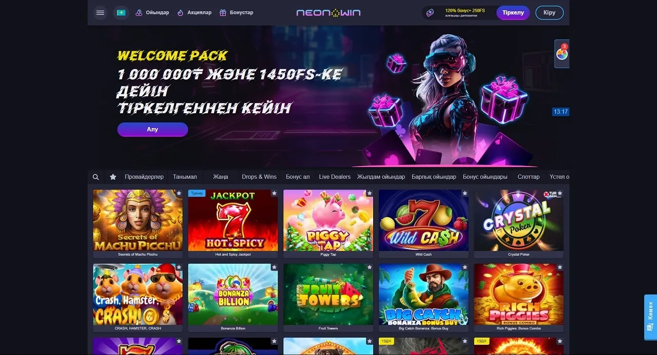 Neon Win casino KZ Официальное онлайн казино в Казахстане - Неон Вин